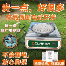 ���늠t�Ӽ��ÿ��{��늠t3000w��Ӡt늟�t늠t������̫��