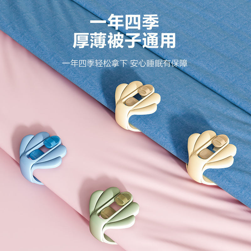 キルト固定器押圧式シーツ挟み布団カバー掛け布団カバー走れ防止用針なし安全無傷固定キルトクリップ|undefined