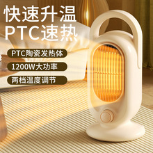 �羳�¿����ů�L�C�W�������k����ȡů��PTC�մɱ�yС���ů��