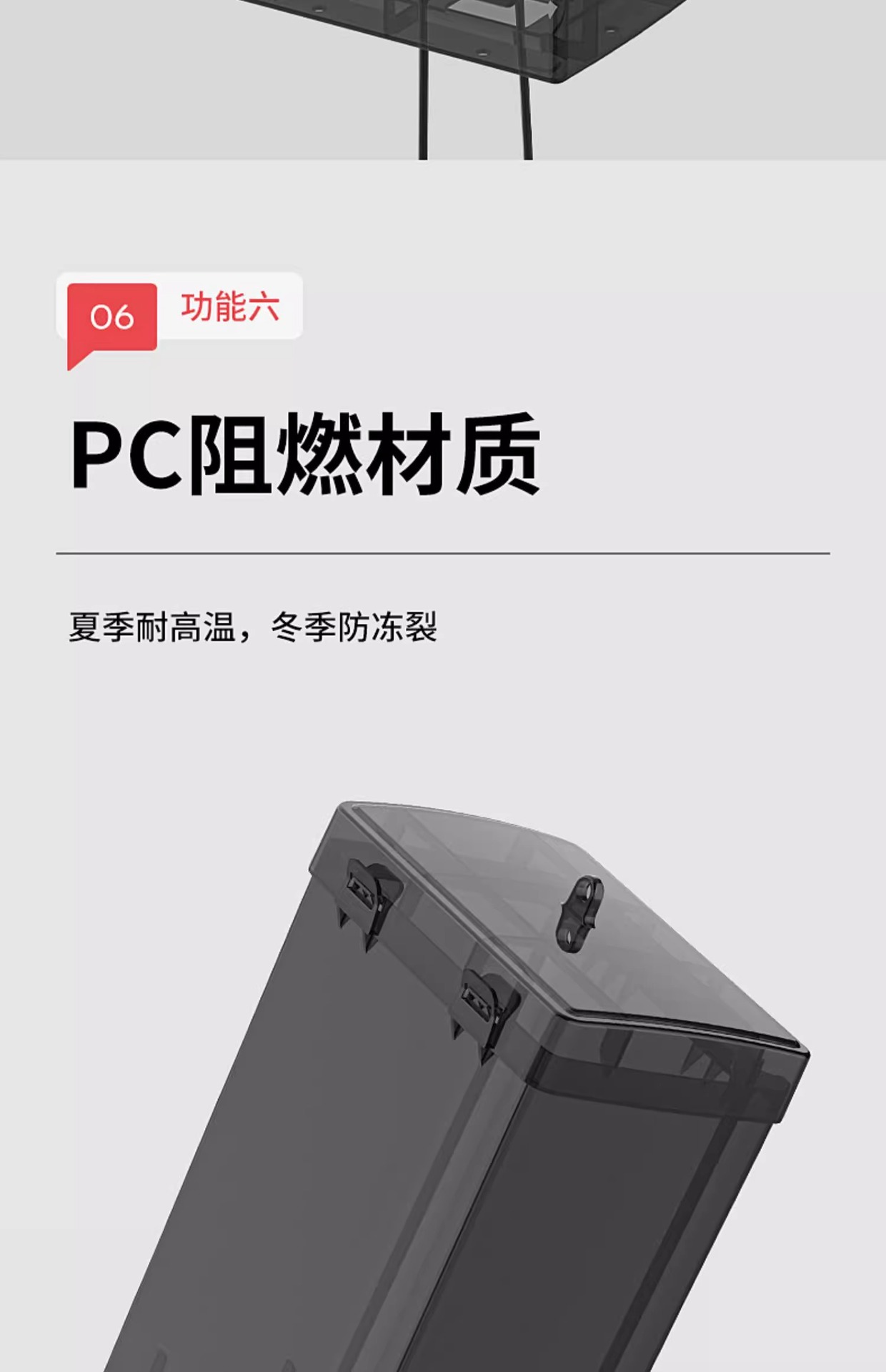 Electric car charger rain cover waterproof heat dissipation universal charging socket storage battery car waterproof box protection