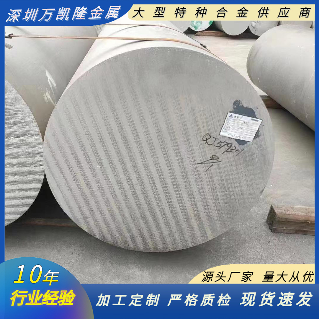 供应6061无缝铝管大直径无缝铝管 6061T6无缝锻造管可按图纸加工