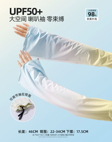 Lemon yellow green blue [knock the big trumpet sleeve]