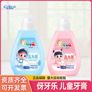 ��������ͯ����140g���b����ʽ3-12�q����ˮ��ζ��Ʒ���Ì������l