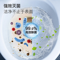 Toilet cleaning effervescent tablets for household descaling and urine stain toilet cleaning spirit to remove stains and remove yellow artifacts to deodorize and remove odors