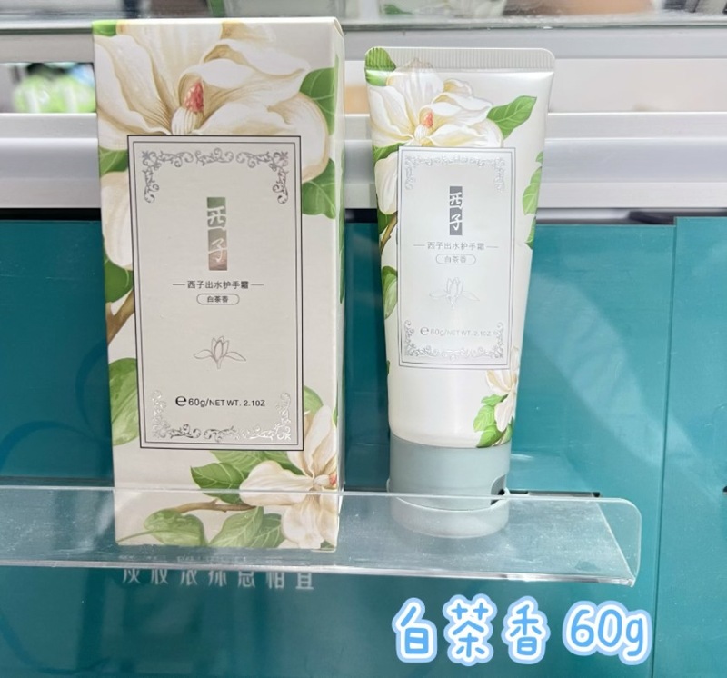 XEZHI出水护手霜保湿栀子花白茶香雏菊玫瑰绵羊油60g爆水珠批|undefined
