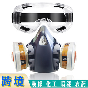 Anti-Dust Gas Mask Pesticide Spray Paint Chemical Fire Protection Coal Mine Industrial Welding Decoration Grinding Silicone Cross-Border