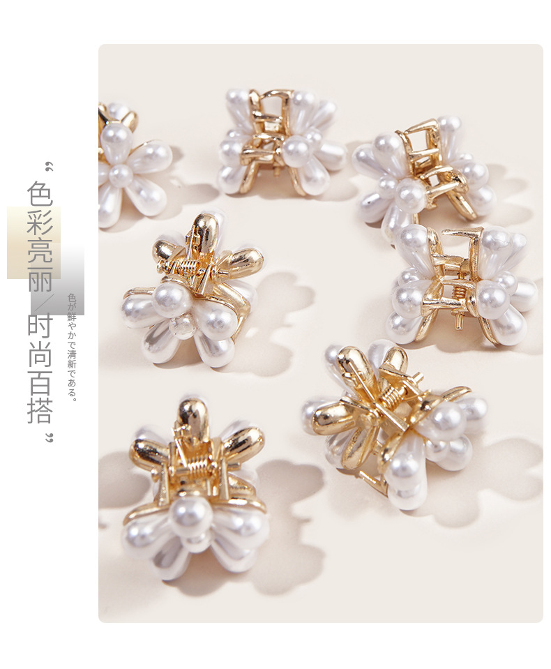 Koreanische Retro Perle Gänseblümchen Blume Haarnadel display picture 3