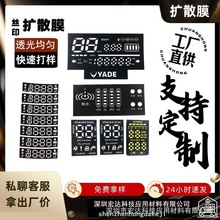 PET��ճ�UɢĤ���a�܎��z�@ʾĤ��ɫ��͸ĤƬ88���@����Ĥɢ��Ƭ