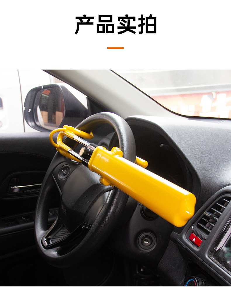 Car Steering Wheel Lock U-Shaped Metal Double Hook Telescopic Car Anti-Theft Lock Anti-Pry Self-Defense Emergency Safety Car Lock