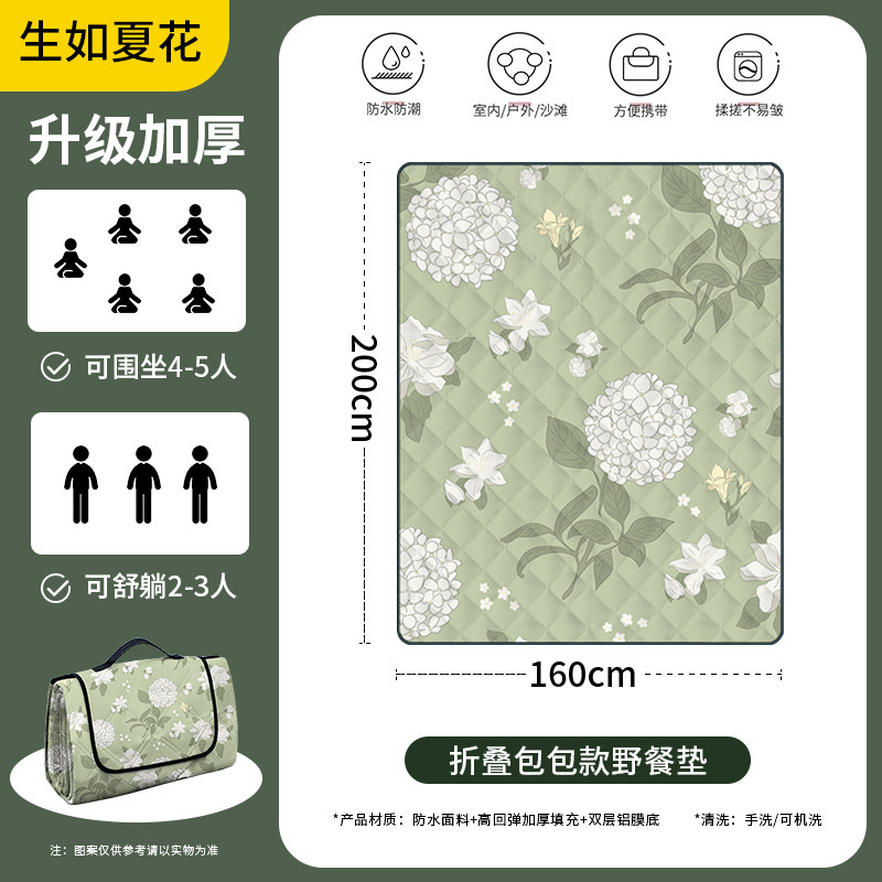 "3~5인용 - 여름꽃처럼 태어나기 (200cm*150cm) ""접이식 가방이 더 편리해요""."