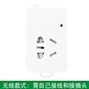 103D wireless