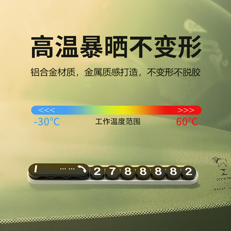 pdd高温详情