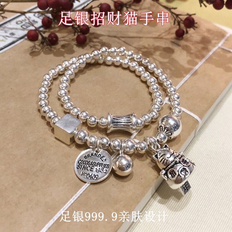 足银手链女韩版复古手工招财猫圆牌多圈银珠时尚手饰百搭手串礼物