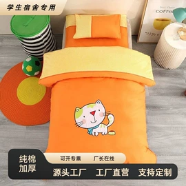 三件套;婴童床品套件;多件套
