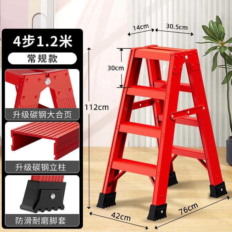 新築祝い家庭用折りたたみはしごヘリンボーンはしご赤いスチールはしご厚みのある滑り止めはしごエンジニアリングエスカレーターメーカー|undefined