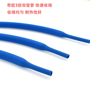 ��s���{ɫ3��7.9mm���տs�܎��z�p�s�ܽ^����ˮ�׹�늾����o�׹�