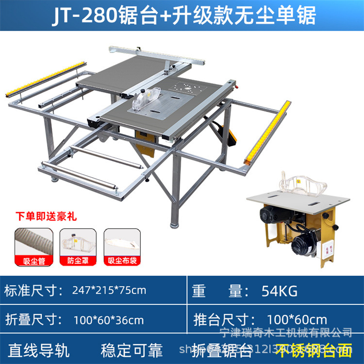 JT-280 + 먼지 없는 문서