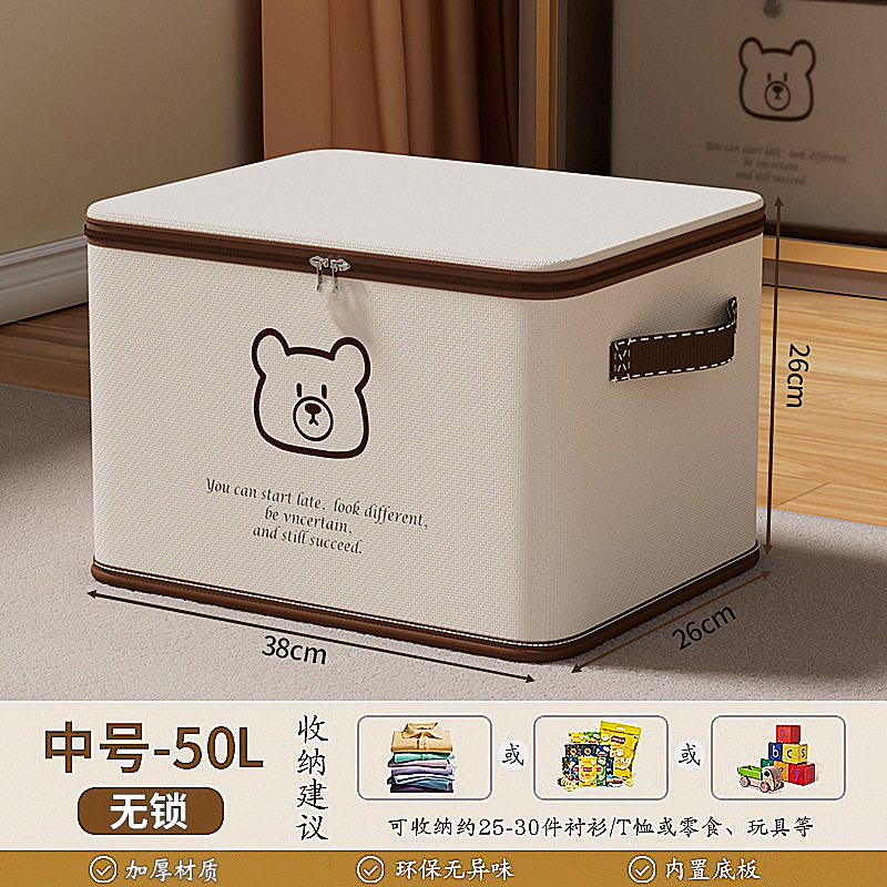 衣服收纳箱带锁密码家用衣柜分层整理盒装衣物被子袋子储物筐|undefined
