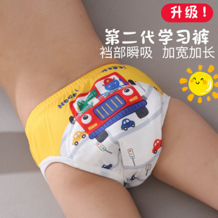Feige New Baby Training Pants Baby Learning Pants Waterproof Diaper Pants Washed Cloth Diapers 2Nd Generation Waterproof and Leak-Proof