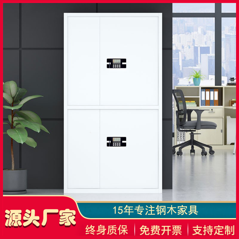 电子密码保密柜钢制指纹文件柜矮柜财务凭证档案柜智能保密资料柜