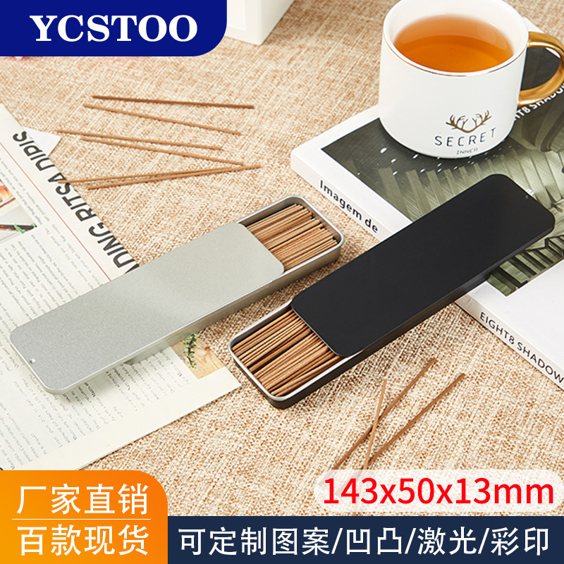 现货香氛火柴小铁盒茶叶药丸胶囊保健品盒 药膏推盖盒收纳盒包装
