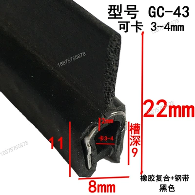 Avtomobil səs izolyasiya zolaqları: Strip U-Shaped Winged Slot with - height-22-width-8-cards-3-4mmprice-per-meter
