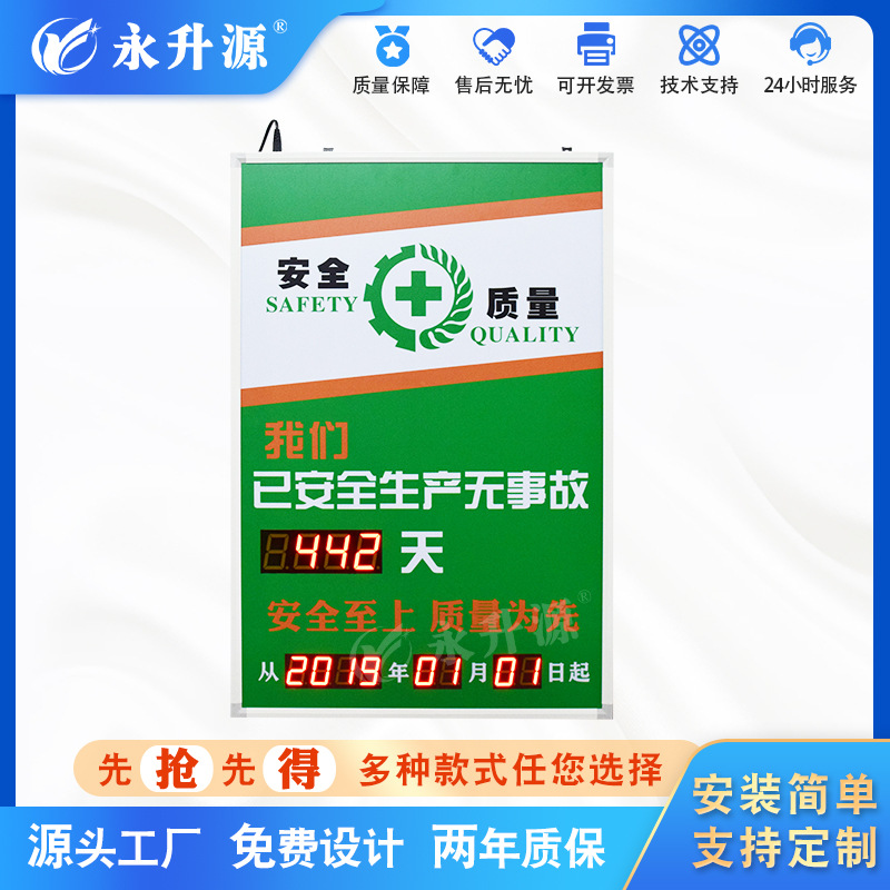 ���������������¹�������¼���ۼ��¹�����ͳ��LED��LED����