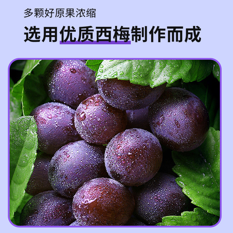 现货代发西梅芭乐奇亚籽豆浆粉175克袋装饱腹膳食早餐代餐营养|undefined