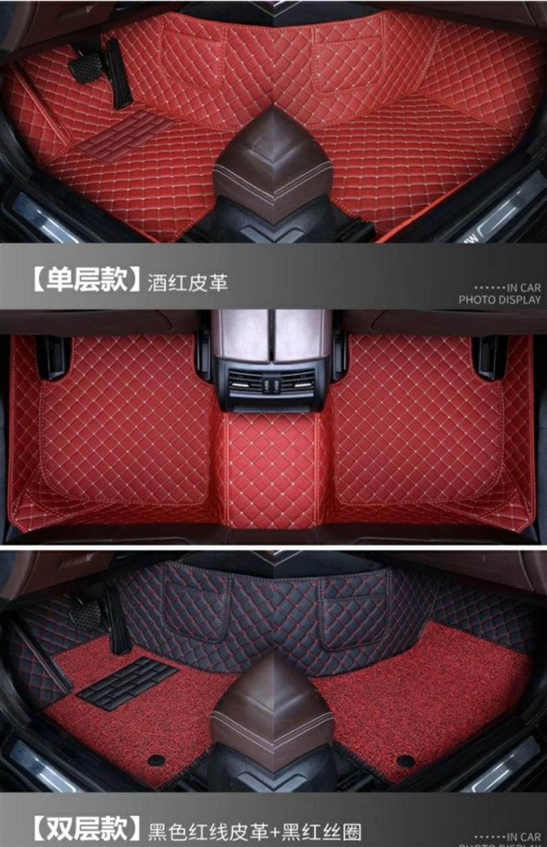 Which S/V/U/GT special car mats for 23 models