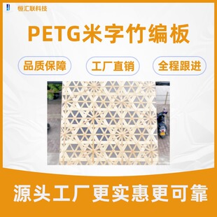 �񾎰偆�������͸���֬����y��������PETG��ĸ��౳������