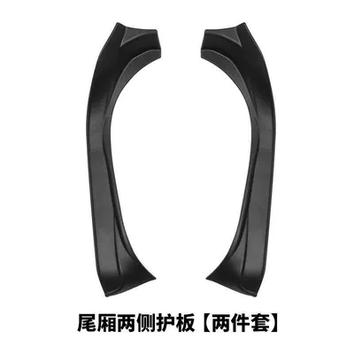 24-26 Models of the Ninth-Generation Camry Rear Trunk Side Compartment Protective Cover Modification Trunk Decoration (Sürətlər qutusu və əl tormozu başlıqları) - ninth-generation-camry-a-pair-of-side-covers-for-the-trunk