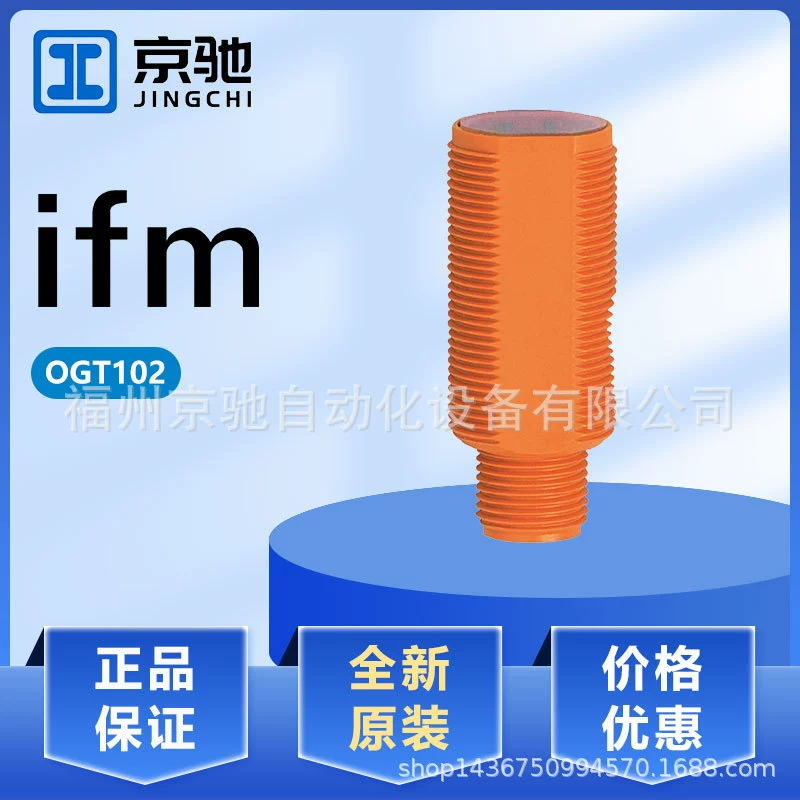 OGS700 OGS701 OGS702 OGT100 OGT101 OGT102 OGT103 OGT200