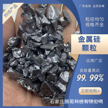 硅溶胶用金属硅手选块 553金属硅441金属硅 2202金属硅高纯度