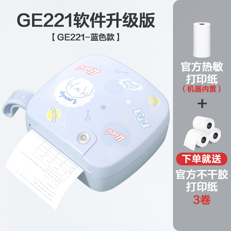 Impresora de problemas erróneos portátil Bluetooth paquete de impresión de fotos, libro de problemas erróneos, mini artefacto de corrección de errores para estudiantes pequeños