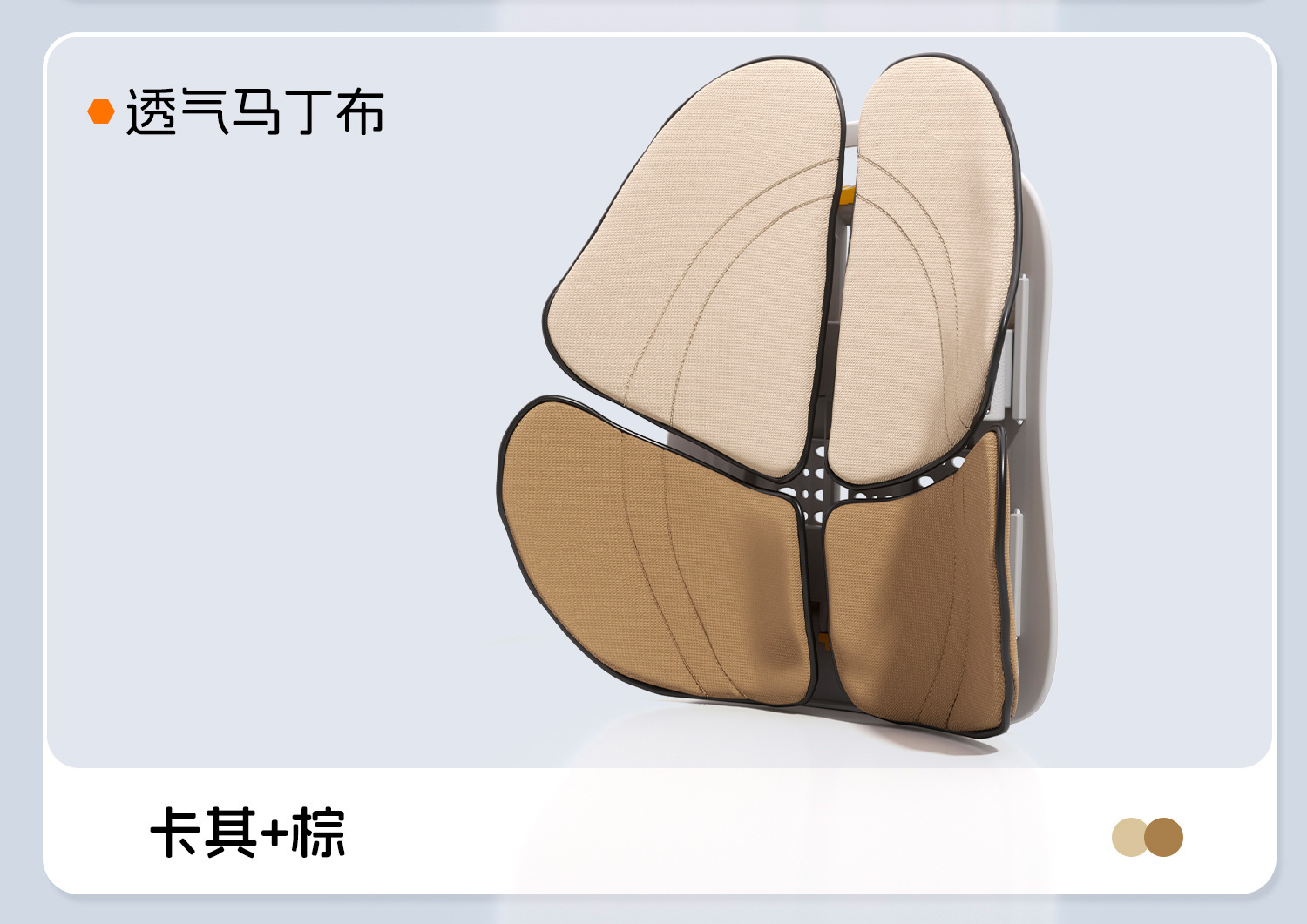 Ergonomic backrest cushion, lumbar support for car, office lumbar support, back support tool, lumbar support