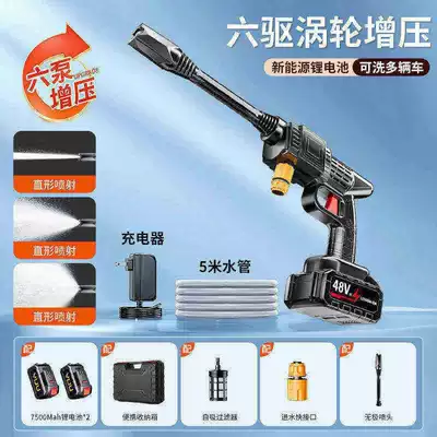 Portable Rechargeable Powerful Floor Scrubber, Portable car washer - 81095-section-aluminum-pipe-copper-core-head-tool-box-2-electric-5m-water-pipes-duckbill-nozzle-car-washing-machine