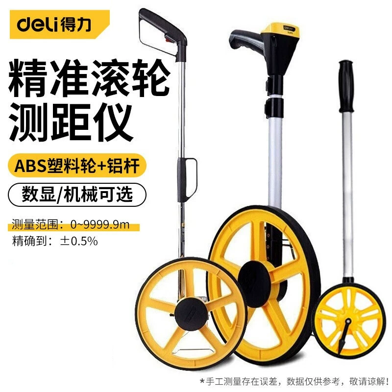 Высокоточный механический измеритель расстояния с ручным прокатом