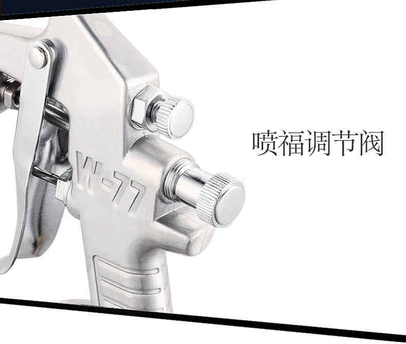 W71 Spray Gun Spray Car Paint Pot Pneumatic Household Oil Paint Latex Paint High Atomization Spray Gun Wholesale