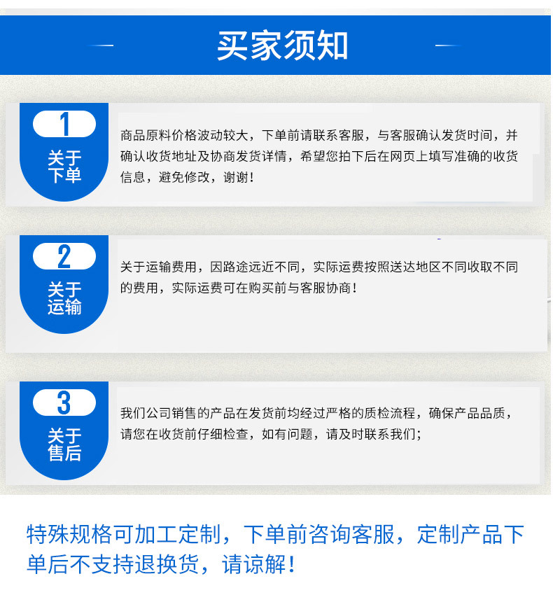 套版---鸡蛋托_21.jpg