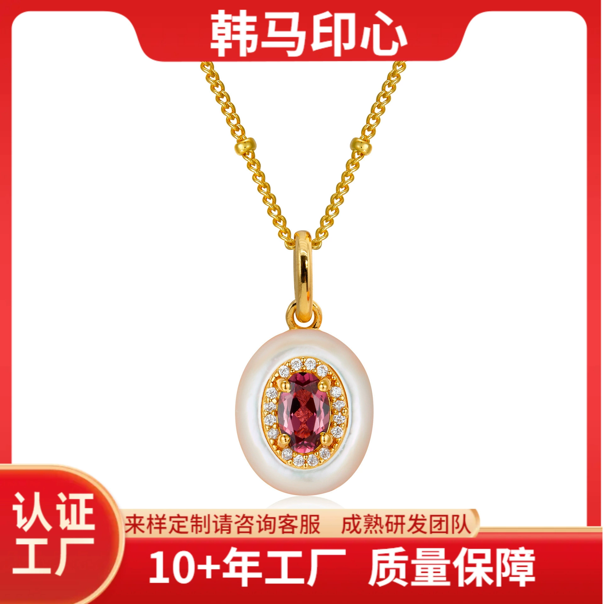 ● Ханма Иньсин ● S925 Серебряное ожерелье с натуральным белым фритиллярием, магниевым алюминиевым гранатом, женское ожерелье Advanced Light Luxury Sense