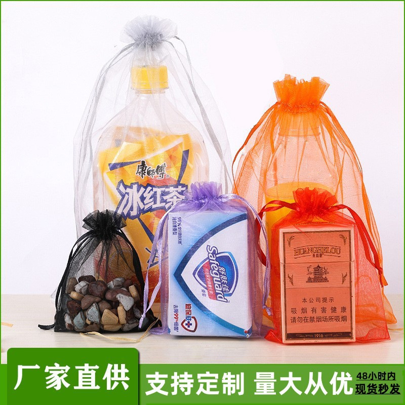 Bolsa de organza blanca al por mayor, bolsa de malla de perlas, bolsa de embalaje de regalo con boca de cordón, joyería de dulces de boda, bolsa de cordón, bolsa de almacenamiento