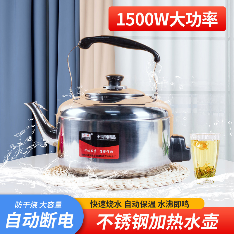 不锈钢鸣音烧水壶 优质中宝电热水壶  烧水煲  电热开水煲