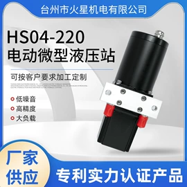 其他液压机械;成套液压系统;船发动机配件