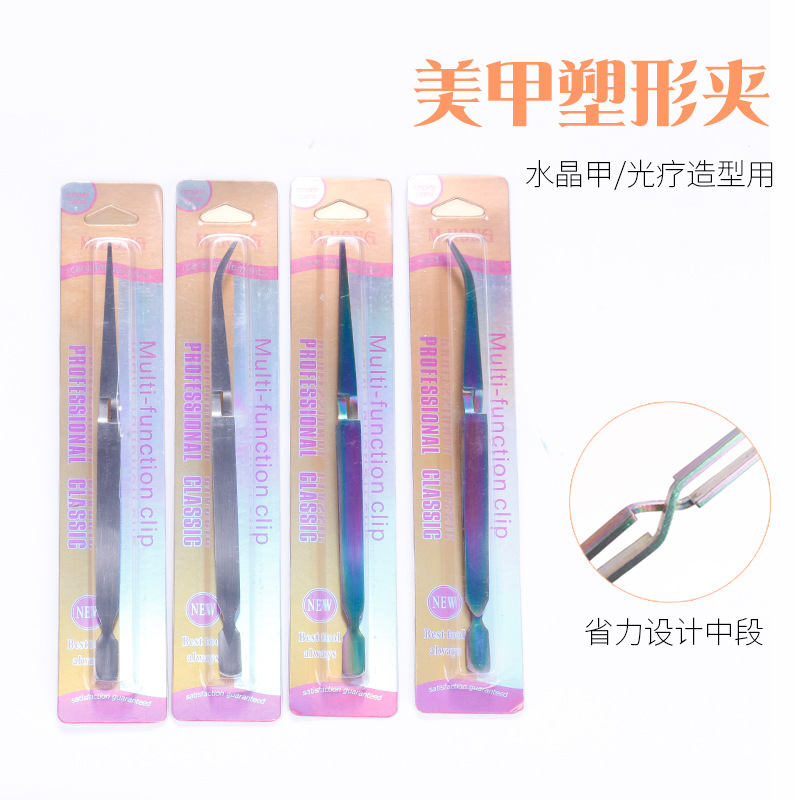 Acero inoxidable transfronterizo herramienta de manicura clip de forma de doble cabeza de acero empuje fototerapia extensión clip de forma de manicura