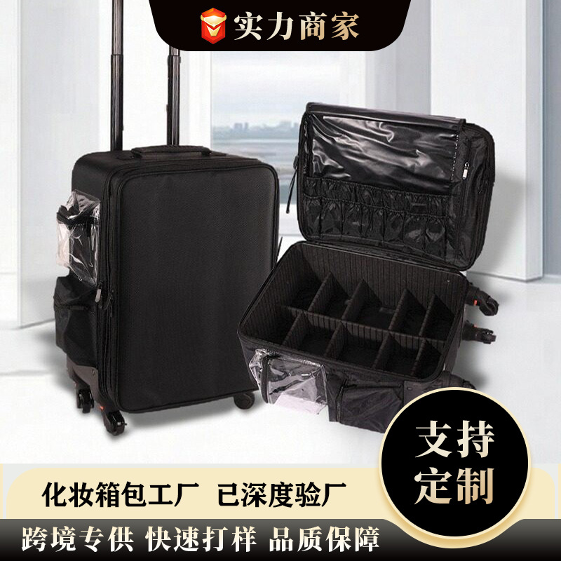 Maleta de maquillaje, maquillaje de talón, maquillaje de pestañas, maquillaje de uñas, 2026 herramientas de doble capa, rueda universal, bolsa de maquillaje de tela Oxford