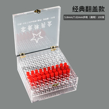 ��ɢ�ӏ��н��䷭�w�ș��5.8mm7.62mm����ͨ��100�l���w�ռ���