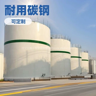 【储罐定制】专业安装各种规格的油罐 地埋罐 沥青罐等欢迎打扰