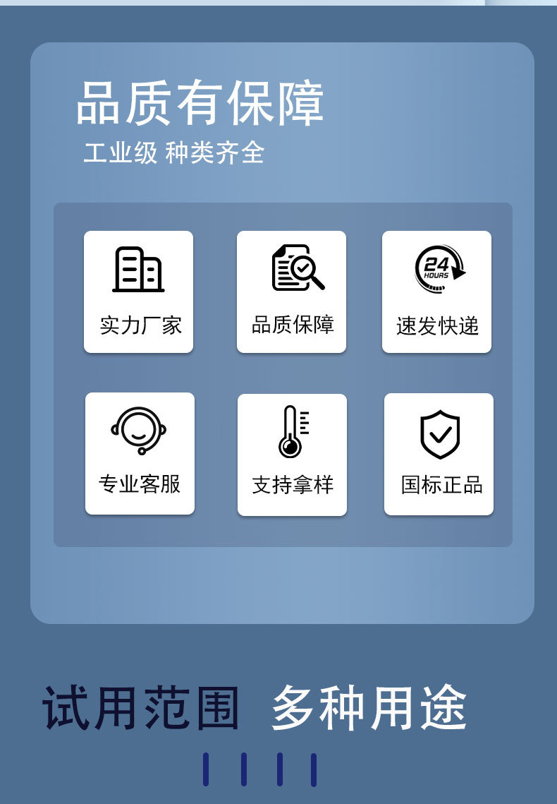 吊白块详情页1_02
