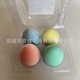 Factory Direct sales foreign trade order 4 PCs Easter egg chalk fluorescent egg washable