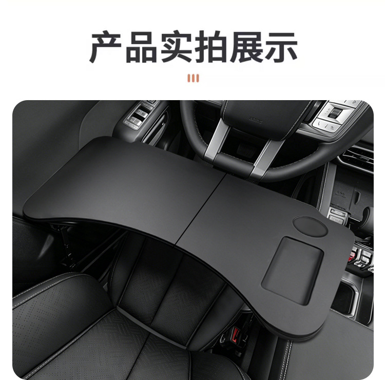 Titanium 3【Nebula Gray】Is Suitable for the Fang Cheng Bao Titanium 3 Car-Mounted Dining Tray, Small Folding Computer Table, Camping Table, and Car Use